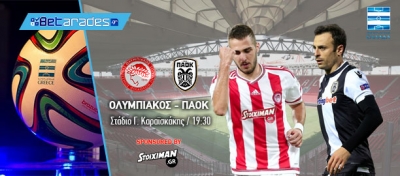 Με Ντε Γκράαφστσαπ και Ταραγόνα!