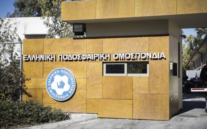 ΕΠΟ: Στις 30 Σεπτεμβρίου η συνέλευση για Μητρώο και ΕΠΣ Πειραιά