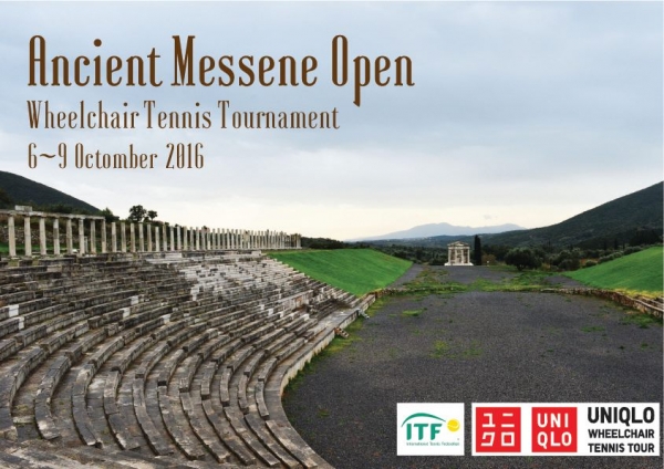 Διεθνές τουρνουά τένις με αμαξίδιο τον Οκτώβριο στη Μεσσηνία