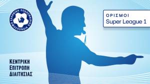 Η ΚΕΔ άλλαξε VAR και AVAR για το ματς του Βόλου με τον Λεβαδειακό