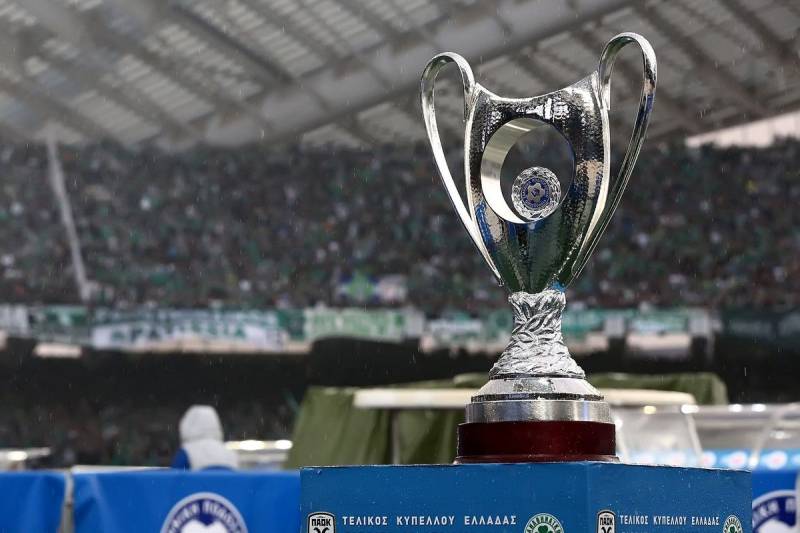 Κύπελλο Ελλάδας: Την Τρίτη η κλήρωση με ομάδες της Super League 2