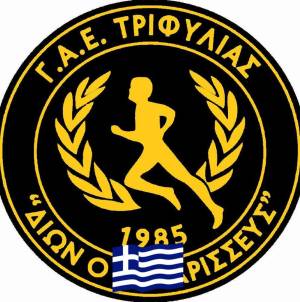 40 χρόνια συμπληρώνει ο Δίων Κυπαρισσίας