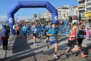 ΣΥΛΛΟΓΟΣ ΔΡΟΜΕΩΝ ΥΓΕΙΑΣ ΜΕΣΣΗΝΙΑΣ: Ενθουσιασμός για τη μεγάλη συμμετοχή στον 7ο Ημιμαραθώνιο
