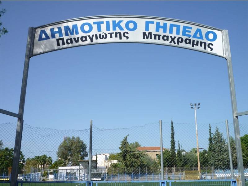 Νέος τάπητας στο “Π. Μπαχράμης”