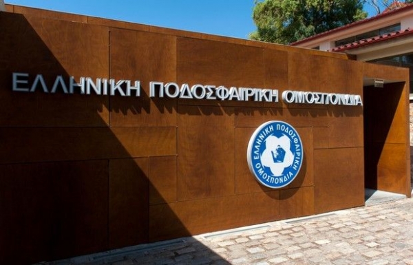 ΕΠΟ: &quot;Συστάσεις για την τήρηση του πειθαρχικού κώδικα&quot;