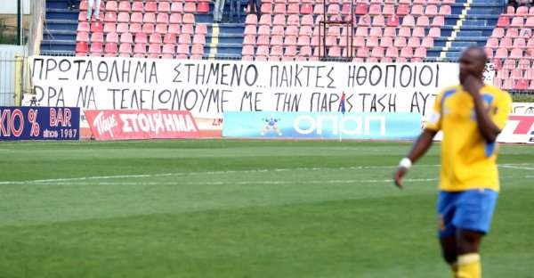 Δίκαιη μοιρασιά (1-1) για Πανιώνιο και Παναιτωλικό