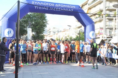Σήμερα o 16ος Γύρος της Καλαμάτας