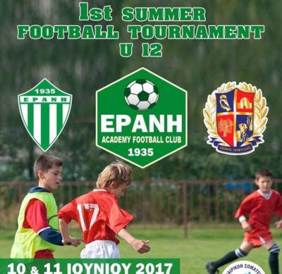 Τουρνουά ακαδημιών ποδοσφαίρου στα Φιλιατρά