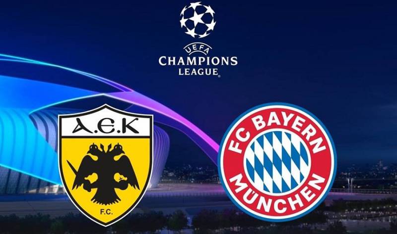 CHAMPIONS LEAGUE: Μεγάλο ευρωπαϊκό ραντεβού για την ΑΕΚ με Μπάγερν