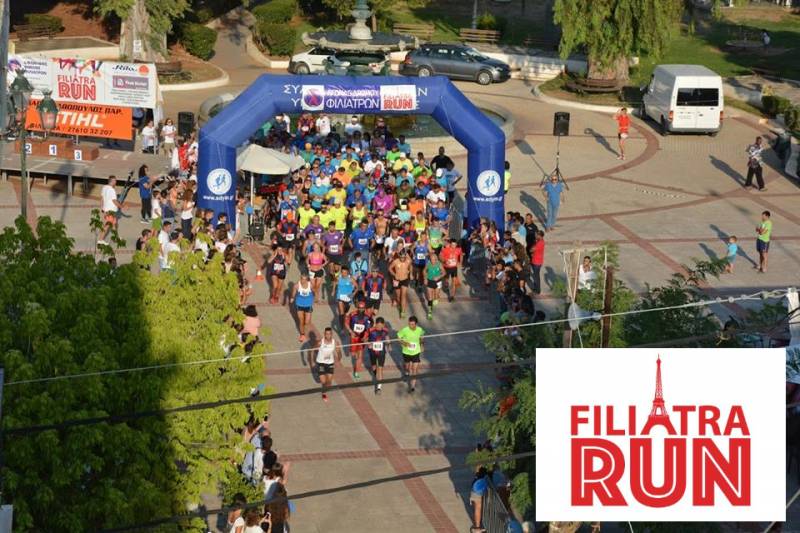 Στις 2 Σεπτεμβρίου το “Filiatra Run 2018”