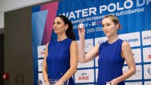 Α1 ανδρών: Οι όμιλοι και το πρόγραμμα της Α΄ φάσης