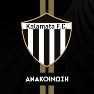 ΚΑΛΑΜΑΤΑ: Στη διάθεση των φιλάθλων από αύριο τα εισιτήρια για το ματς με την Ηλιούπολη