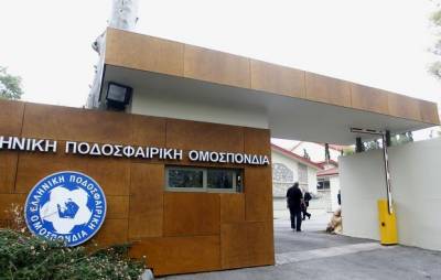 Στα γραφεία της ΕΠΟ κρίνονται πολλά!