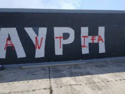 "ΜΑΥΡΗ ΘΥΕΛΛΑ: "Θλίψη και αποτροπιασμός για τη βεβήλωση του γκράφιτι!"