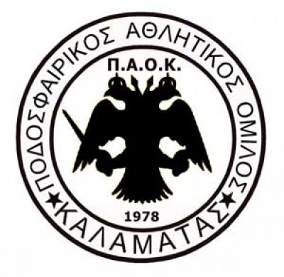 ΠΑΟΚ ΚΑΛΑΜΑΤΑΣ: Πρεμιέρα σήμερα για τη νέα σεζόν