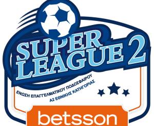 Το νέο πρόγραμμα της Super League 2 για τη σεζόν 2021-22