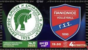 VOLLEY LEAGUE ΑΝΔΡΩΝ: Με το ντέρμπι της Νέας Σμύρνης ξεκινά σήμερα η 4η αγωνιστική - ΤΗΝ ΚΥΡΙΑΚΗ ΜΕ ΟΛΥΜΠΙΑΚΟ Η ΚΑΛΑΜΑΤΑ ‘80
