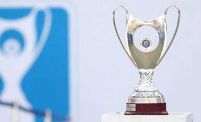 Κύπελλο Ελλάδας: Έτσι θα γίνει η φετινή διοργάνωση!