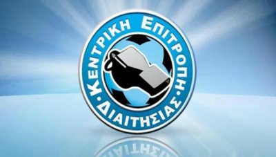 Στη δικαιοσύνη οι συνομιλίες για τους ορισμούς διαιτητών!