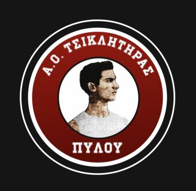 Ετοιμος για τη Γ’ τοπική ο Α.Ο. Τσικλητήρας Πύλου 2024