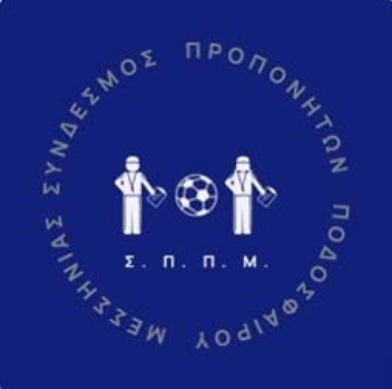 Σ.Π.Π. ΜΕΣΣΗΝΙΑΣ: Υποχρεωτική πλέον η Άδεια Άσκησης Επαγγέλματος
