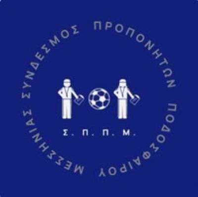 Σ.Π.Π. ΜΕΣΣΗΝΙΑΣ: Υποχρεωτική πλέον η Άδεια Άσκησης Επαγγέλματος