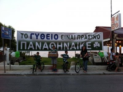Από το Γύθειο ξεκίνησε η εξόρμηση της Παναθηναϊκής Συμμαχίας για εγγραφή μελών