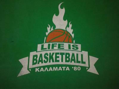 ΚΑΛΑΜΑΤΑ ‘80: Ξεκινά σήμερα η ακαδημία μπάσκετ