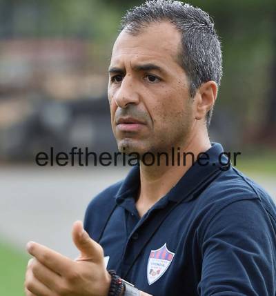 ΟΜΟΝΟΙΑ: Με ψυχολογία στην Κυπαρισσία