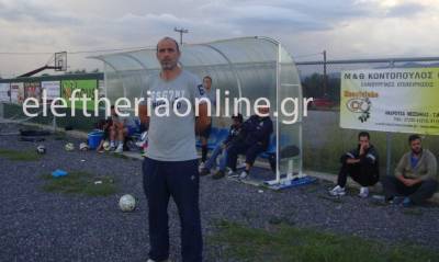 ΑΝΔΡΟΥΣΑ: Με υπηρεσιακό προπονητή τον Κώστα Καλογερόπουλο