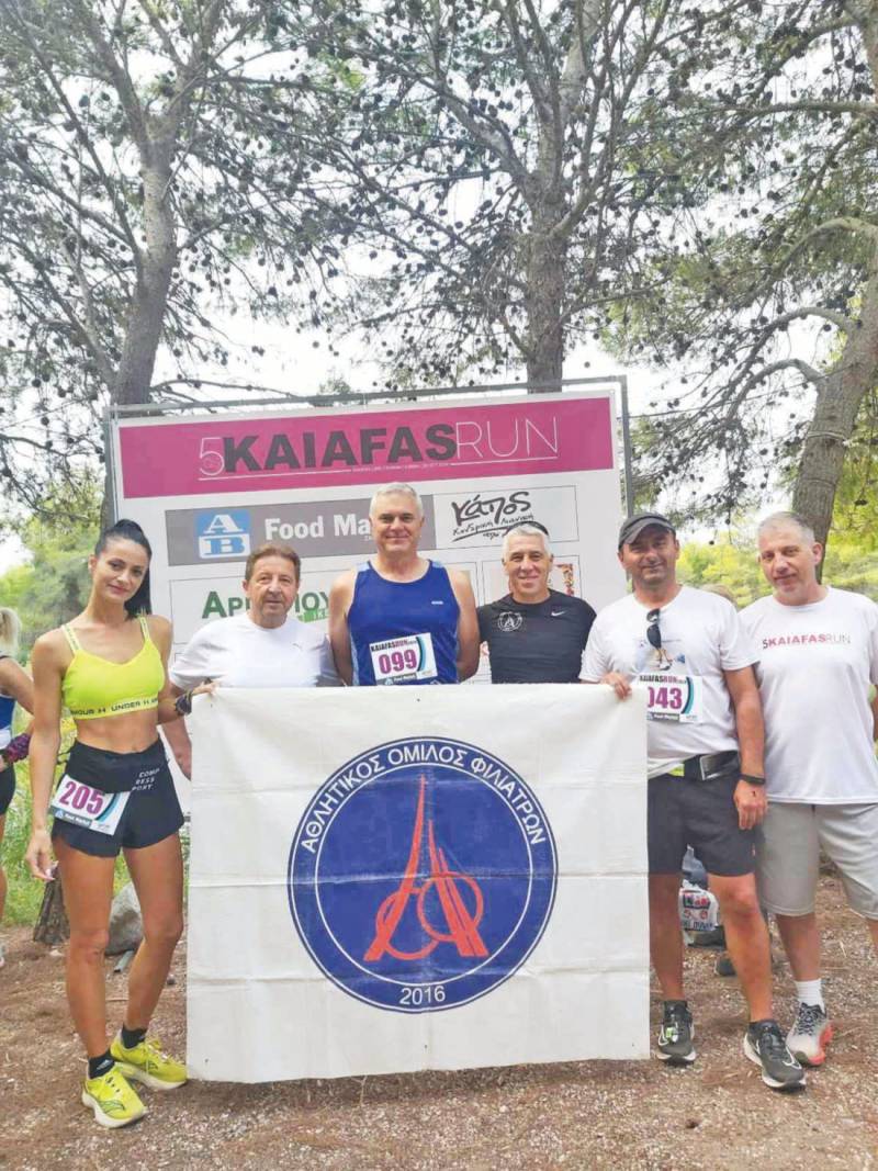 Ο ΑΟ Φιλιατρών στο “Kaiafas Run”