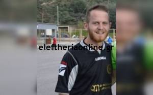 ΠΑΟΚ ΑΣΠΡΟΧΩΜΑΤΟΣ: Στα “ασπρόμαυρα” και ο Γεωργομήτρος