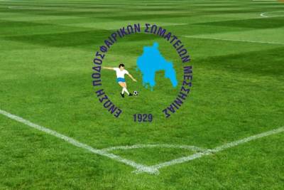 Γ’ ΤΟΠΙΚΗ: Στην κορυφή ο Ερμής Καλαμάτας