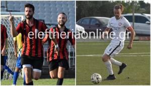 ΠΑΠΑΦΛΕΣΣΑΣ ΧΩΡΑΣ: Συνεχίζουν οι “παλιοσειρές” Άγγελος και Νώντας Τσέρτος