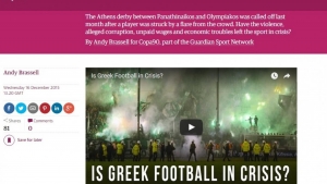 &quot;Υπάρχει ελπίδα για το ελληνικό ποδόσφαιρο;&quot; διερωτάται ο &quot;Guardian&quot;
