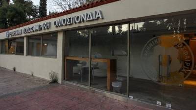 Super League: Διατηρήθηκε το -7 για ΠΑΟΚ και το -12 για Ξάνθη