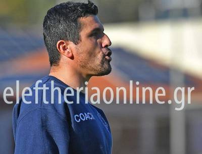 Ανανέωσε ο Λίτσας στον πάγκο του Παπαφλέσσα Χώρας