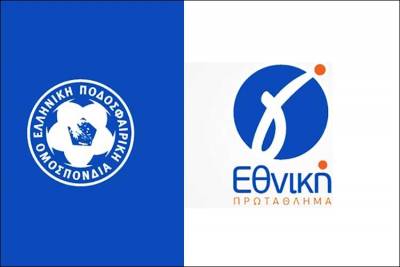 Γ' ΕΘΝΙΚΗ - 7ος όμιλος: Σημαντικές νίκες για Αστέρα Βλαχιώτη, Σπάρτη και Διαβολίτσι