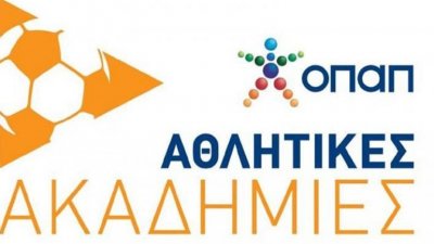 Τι περιλαμβάνει το πρόγραμμα των 125 ακαδημιών του ΟΠΑΠ, που συμμετέχει και ο Πατίστα