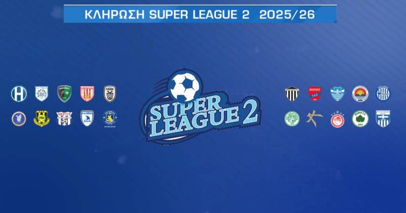 LIVE: Η κλήρωση της Superleague 2 2025-2026