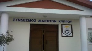 Εκρηξη βόμβας στα γραφεία του συνδέσμου διαιτητών Κύπρου