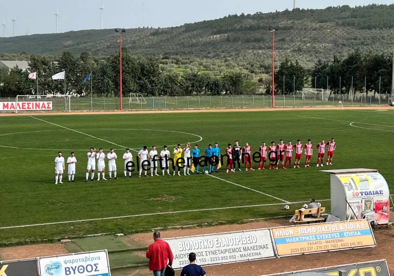 ΑΕ Μαλεσίνας – Μιλτιάδης 3-0: Βαριά εκτός έδρας ήττα