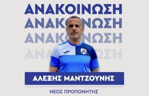 Ανέλαβε τον Αμαρυνθιακό ο Μαντζούνης