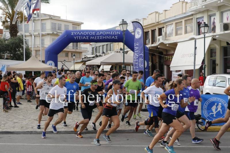 Αγώνας 5000 μ. για την Παγκόσμια Ημέρα κατά των Ναρκωτικών στις 30 Ιουνίου