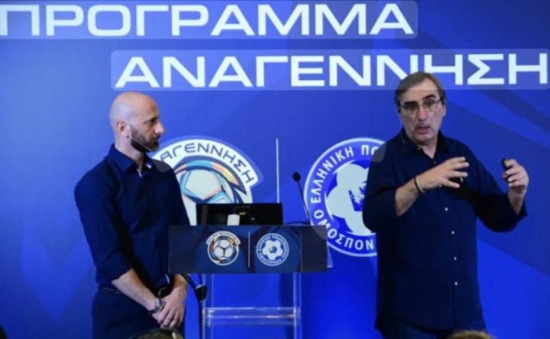 Ενημέρωση και πρακτική εκπαίδευση για το πρόγραμμα «Αναγέννηση» στη Μεσσηνία