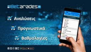 Στοίχημα: Οι αναλύσεις δεν σταματούν στο Betarades.gr!
