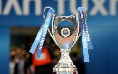 ΚΥΠΕΛΛΟ ΕΛΛΑΔΑΣ: Το πρόγραμμα και οι διαιτητές της β&#039; φάσης