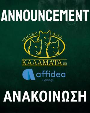 ΚΑΛΑΜΑΤΑ ’80: Οδηγίες εισόδου για τον αγώνα με τον Ολυμπιακό ΟΝΕΧ