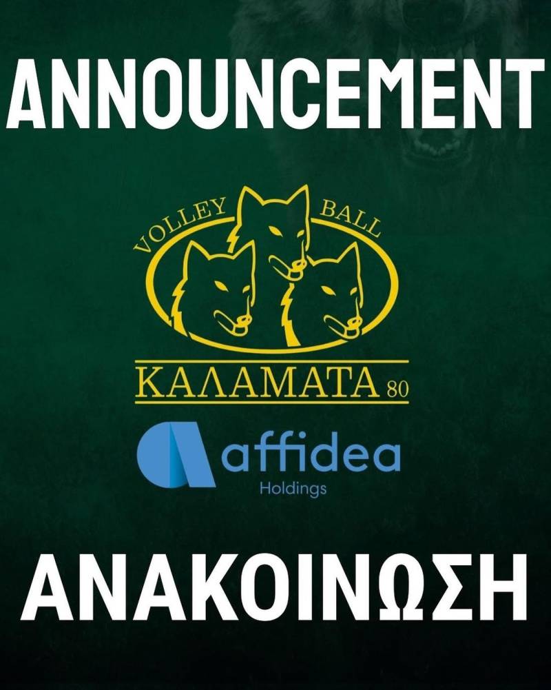 ΚΑΛΑΜΑΤΑ ’80: Οδηγίες εισόδου για τον αγώνα με τον Ολυμπιακό ΟΝΕΧ