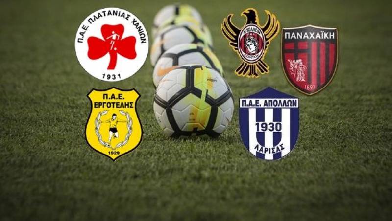 Football League: Χαμός για μία θέση στα μπαράζ ανόδου!